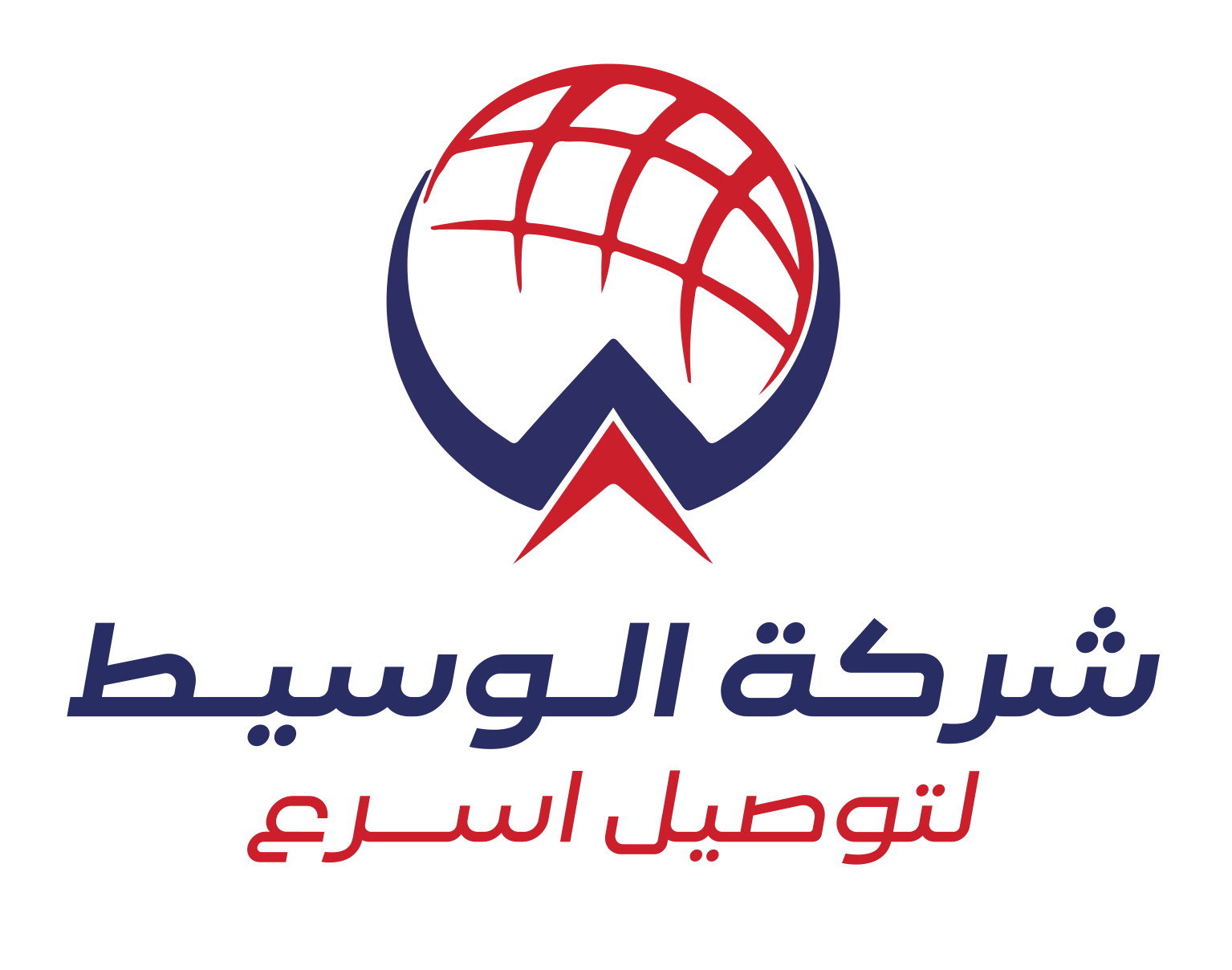 الوسيط